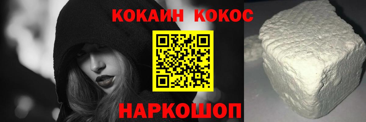где купить   Кокаин  Вход с VPN  КОКАИН Перу  Кокаин Fish Scale  Кизилюрт 