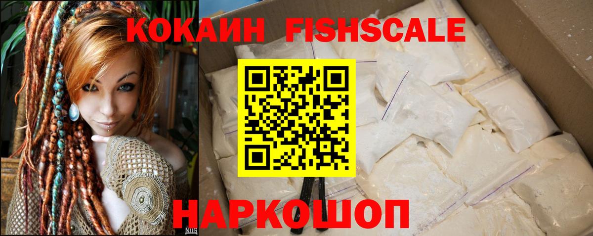 Кокаин Перу Кизилюрт