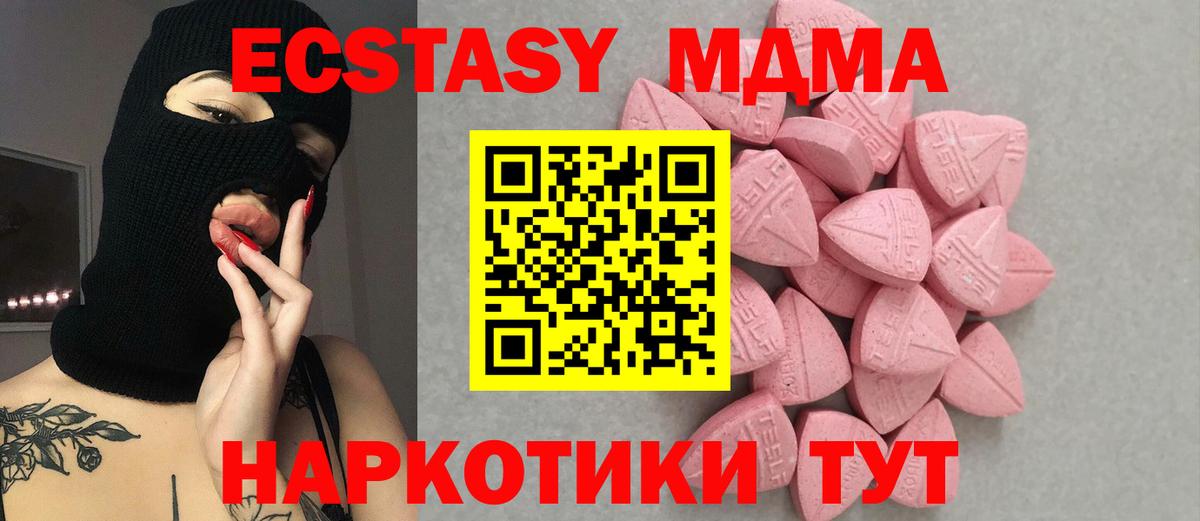 ЭКСТАЗИ VHQ Кизилюрт