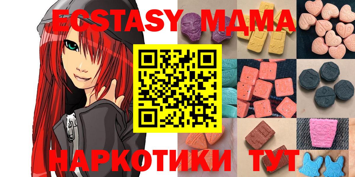 как найти наркотики  маркетплейс формула  Вход с VPN  Кизилюрт  ЭКСТАЗИ Дубай  Экстази  Ecstasy DUBAI 