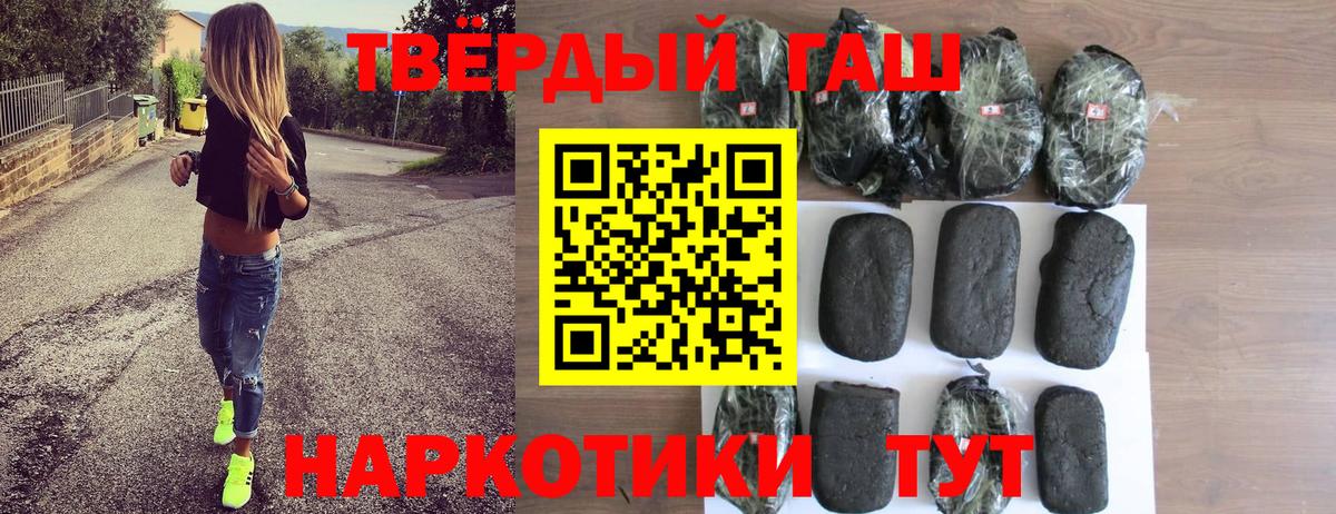 Кизилюрт  магазин  наркотиков  Вход с VPN  Гашиш ice o lator  Гашиш 40% ТГК 