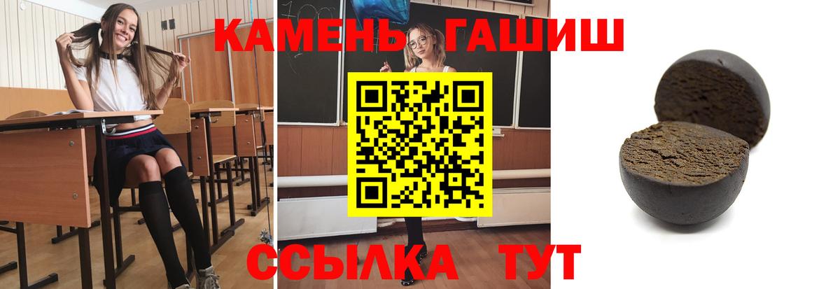ГАШИШ гарик Кизилюрт