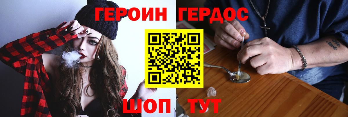 Героин афганец Кизилюрт