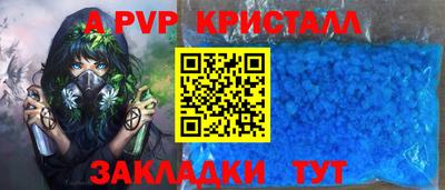 PSILOCYBIN Анжеро-Судженск