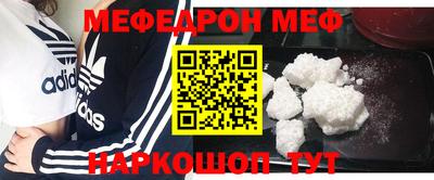 соль ск Аша