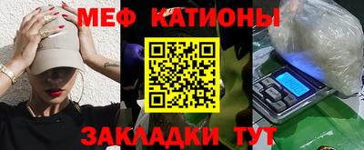 PSILOCYBIN Анжеро-Судженск