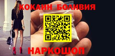 mix Ангарск
