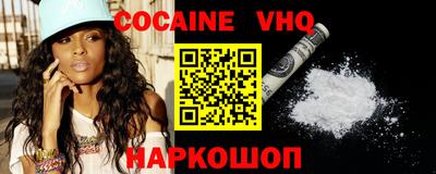 PSILOCYBIN Анжеро-Судженск
