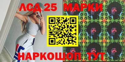 PSILOCYBIN Анжеро-Судженск