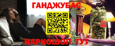 дистиллят марихуана Баксан