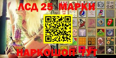 mix Ангарск