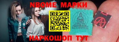 мдма Ачхой-Мартан