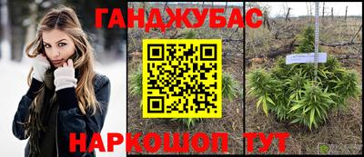 соль ск Аша