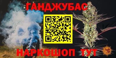 mix Ангарск