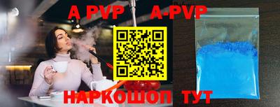 mix Ангарск
