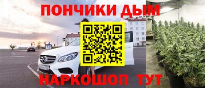 дистиллят марихуана Баксан