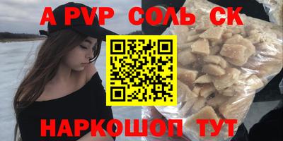 PSILOCYBIN Анжеро-Судженск