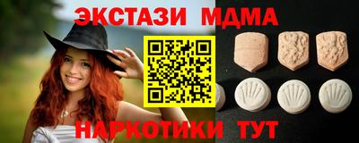 мдма Ачхой-Мартан