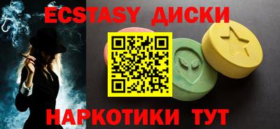 мдма Ачхой-Мартан