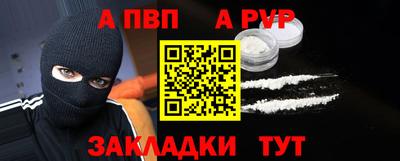 PSILOCYBIN Анжеро-Судженск