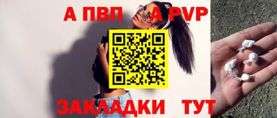 хмурый Анапа