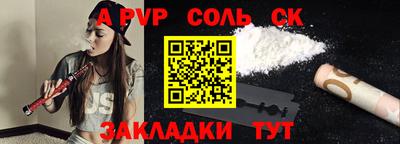 mix Ангарск