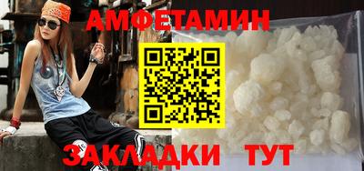 хмурый Анапа