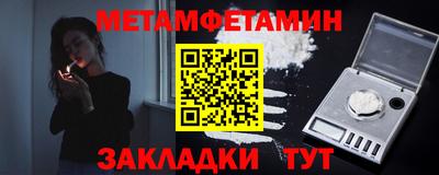 хмурый Анапа