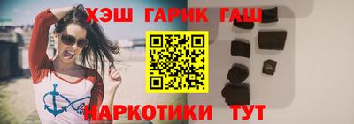 PSILOCYBIN Анжеро-Судженск