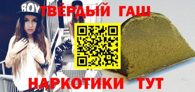 дистиллят марихуана Баксан