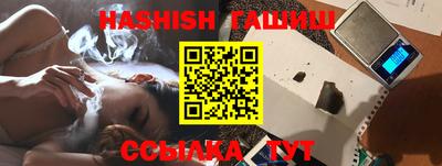 PSILOCYBIN Анжеро-Судженск