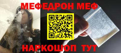 mix Ангарск
