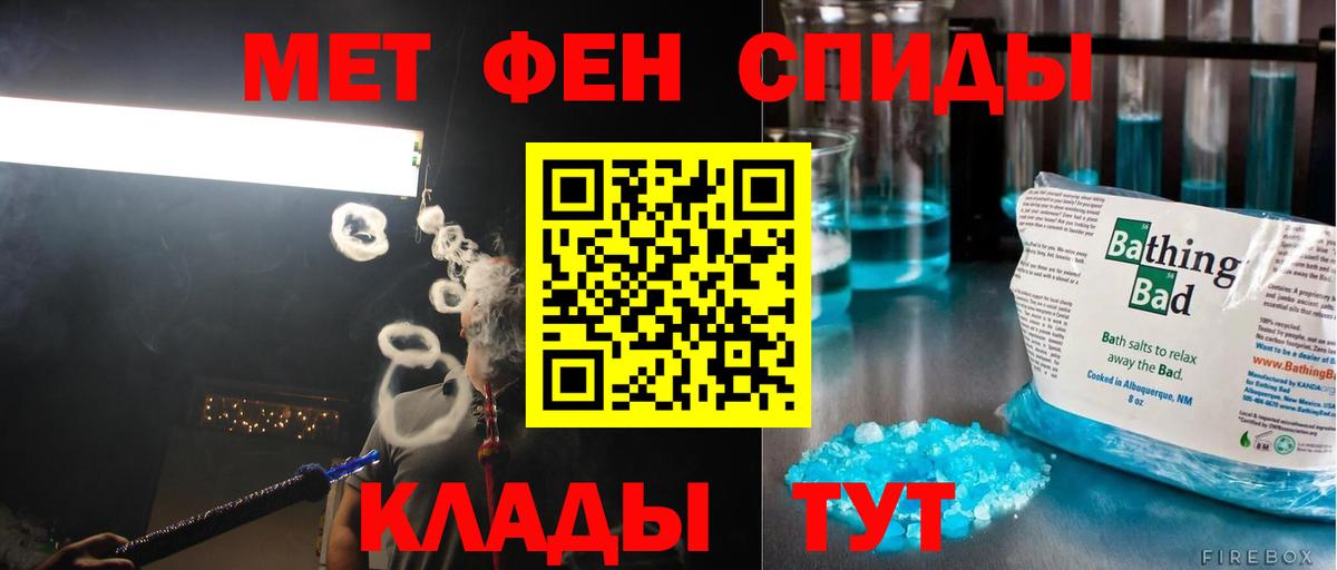 Первитин винт  Вход с VPN  Кизилюрт 