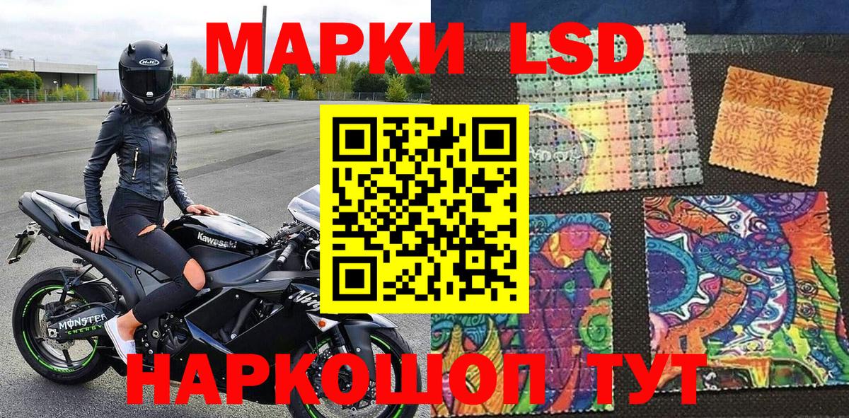 Марки NBOMe 1500мкг  Вход с VPN  Кизилюрт 
