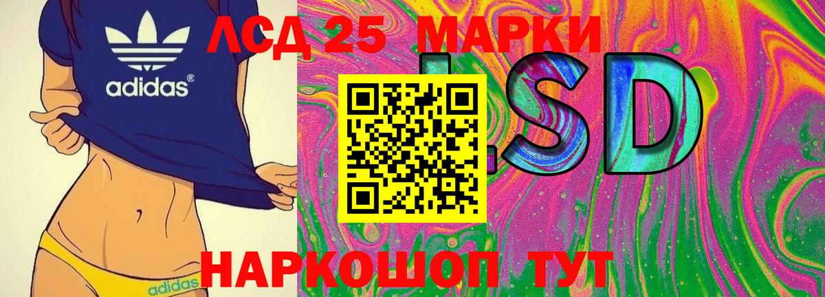 Марки NBOMe 1,8мг Кизилюрт