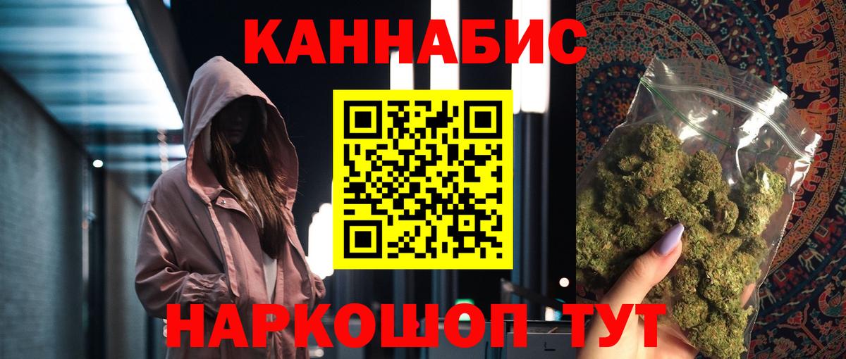Бошки марихуана Ganja  Вход с VPN  Бошки Шишки ГИДРОПОН  Кизилюрт  Бошки марихуана гибрид 